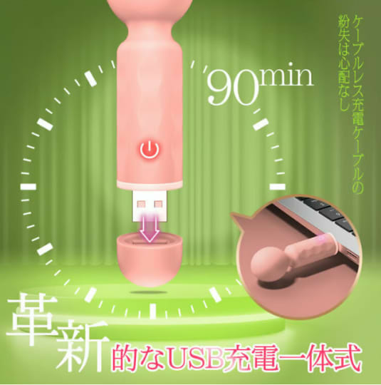  電マ　オナニー