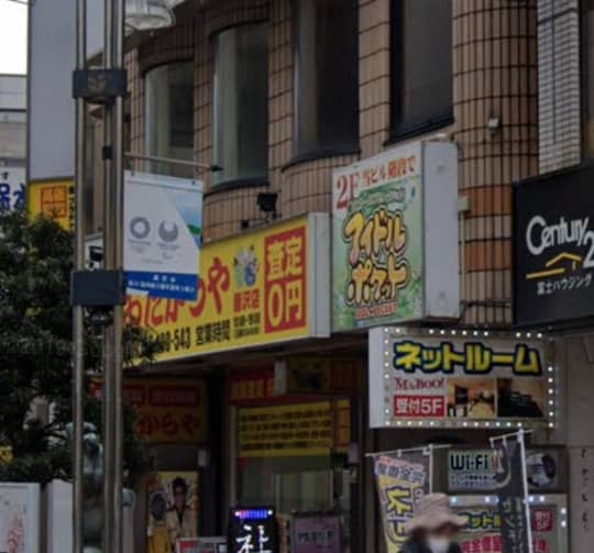 行き方