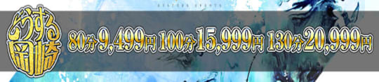 https://fujoho.jp/index.php?p=shop&id=52862