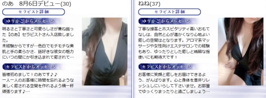 女の子