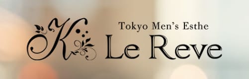 Le Reve
