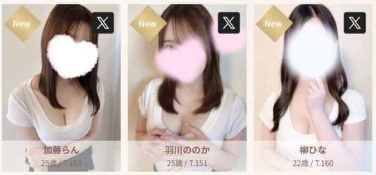 セラピスト