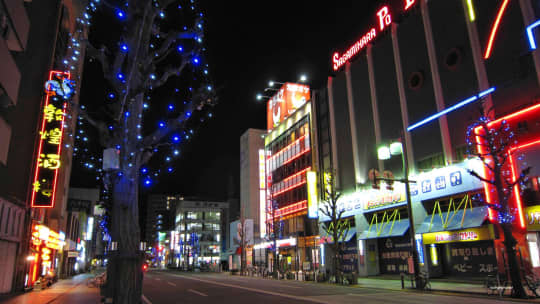 相模原