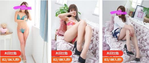 口コミ風俗情報局