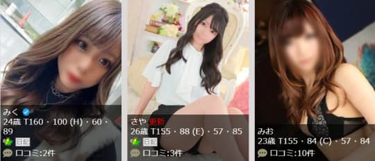 シティヘブンより