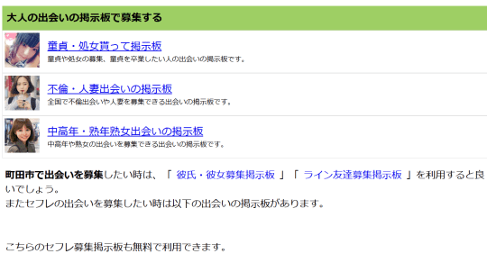 掲示板