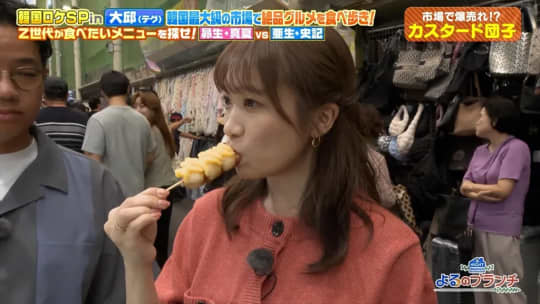 秋元真夏 おっぱい