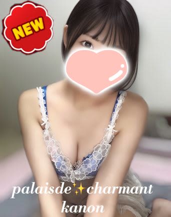 パレデシャルマン