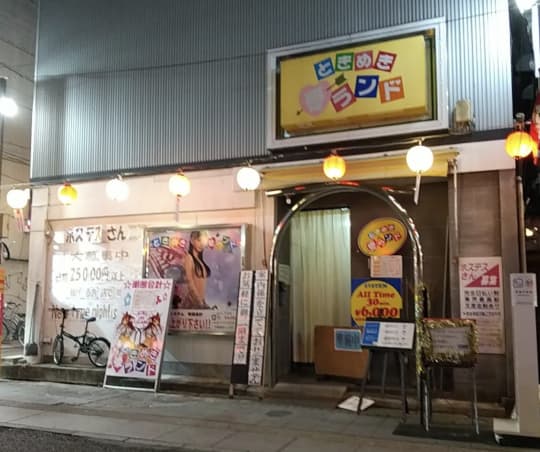 宮崎 裏風俗