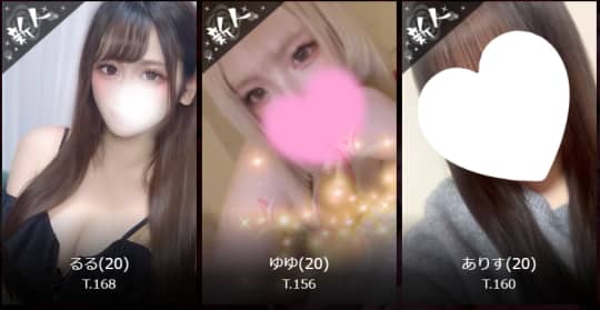 アヴァロンスパの女の子