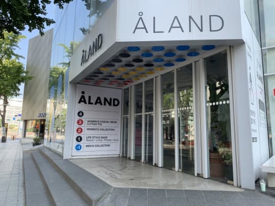 カロスキルaland