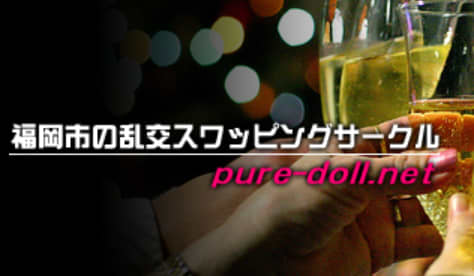 ピュアドール
