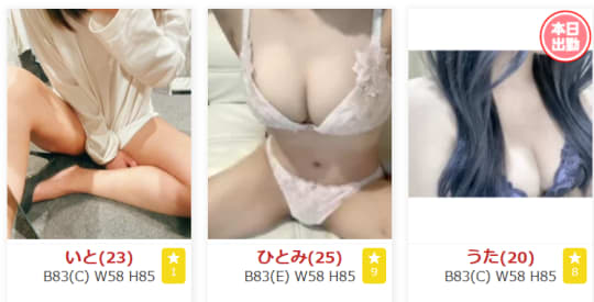 リッチコレクションの女の子