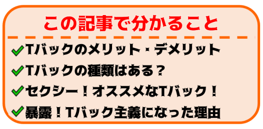 この記事で分かること