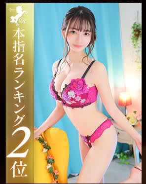 Yちゃん