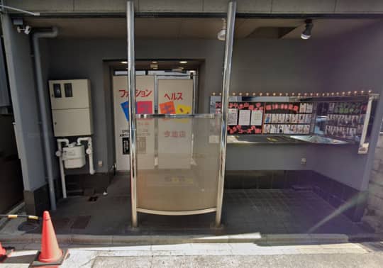 【マネキン今池店】への行き方
