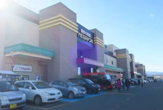 MEGA ドン・キホーテUNY会津若松店