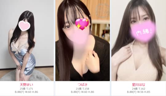 女の子