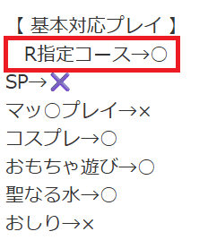 HPより