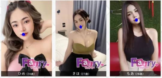 女性一覧