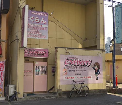 店舗外観