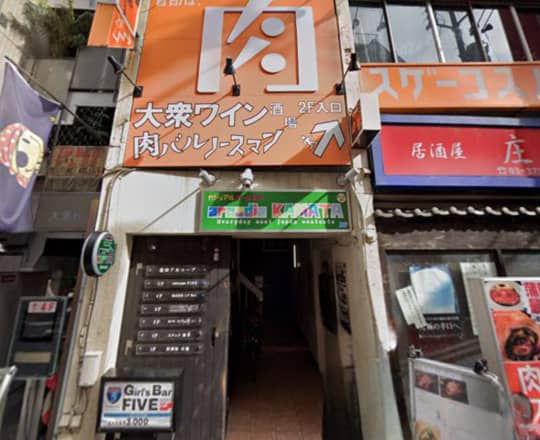 アクセス