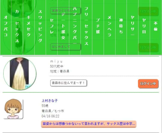 掲示板