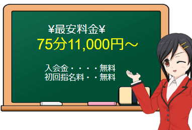 MOMOTEN 2.0（桃天）