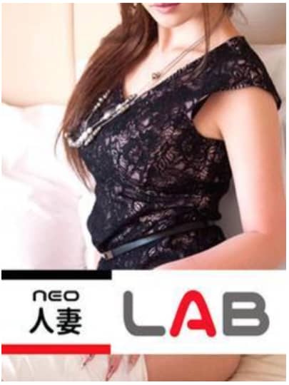neo人妻LAB