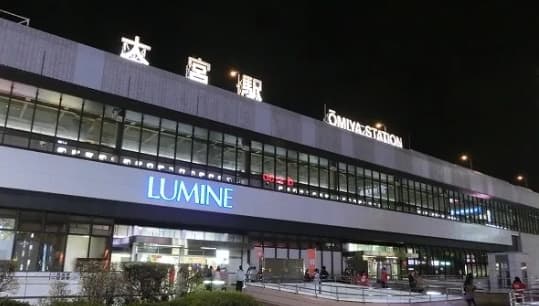 大宮駅