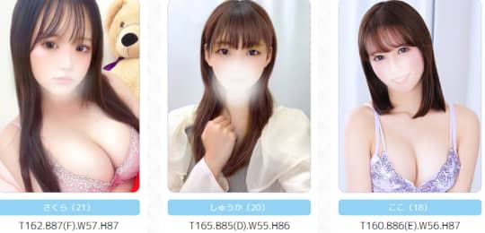 町田アンジェリークのキャスト