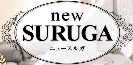 ニュースルガ
