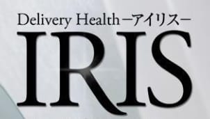 アイリス