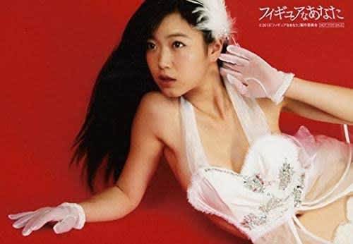 佐々木心音