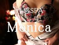 性感SPA Monica