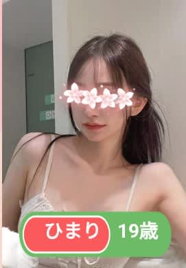 ベトナムガル20代の女の子