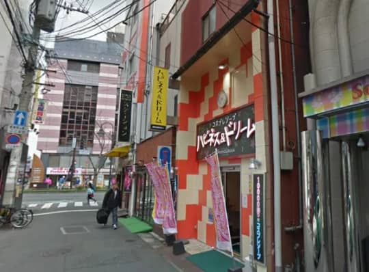 ハピネス＆ドリーム福岡の店舗