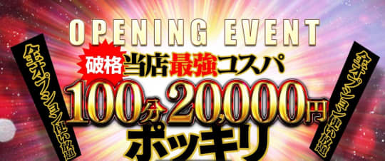 じゃむじゃむ彦根店