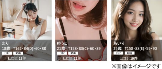 女の子