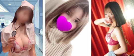 女性