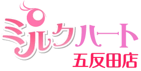 ミルクハート