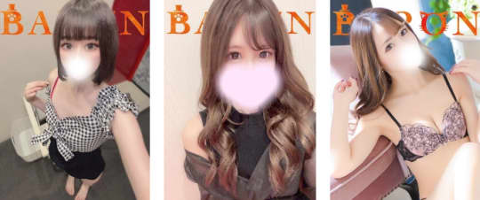 バロンの在籍一覧