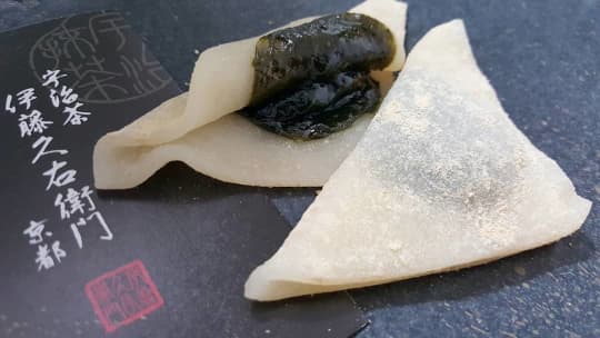 宇治抹茶の生八つ橋