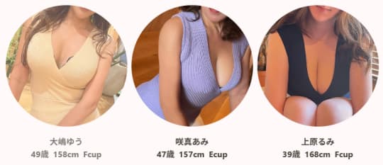女の子