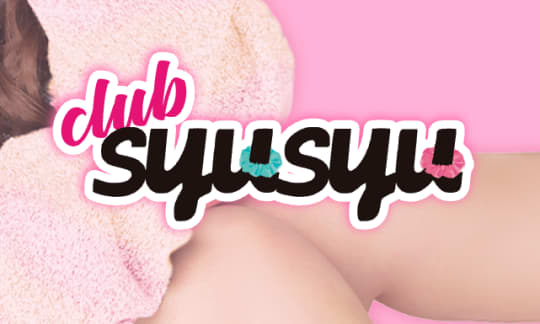 https://club-syusyu.net/