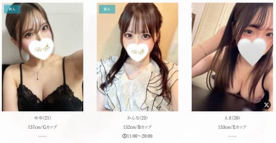 セラピスト