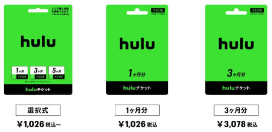 hulu