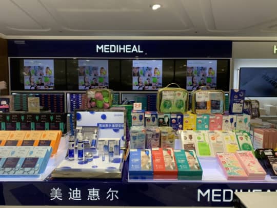 ロッテ免税店 コエックス店