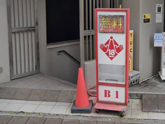 聖アンジュ学園の店舗