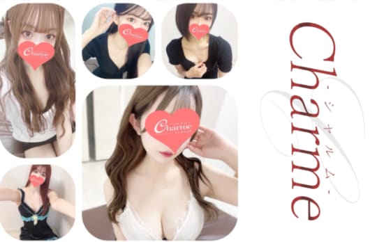 Charme. 名古屋
